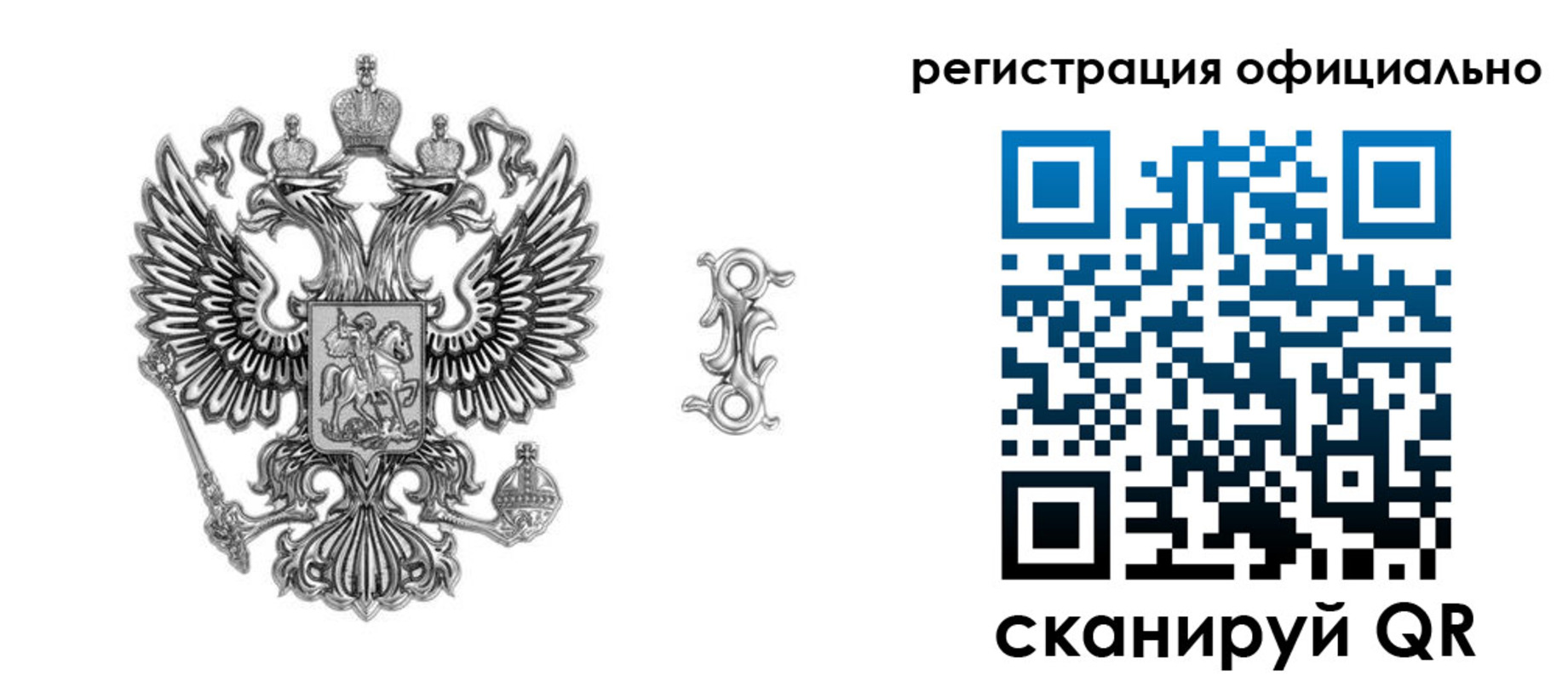 временная регистрация собственник в Краснодарском крае